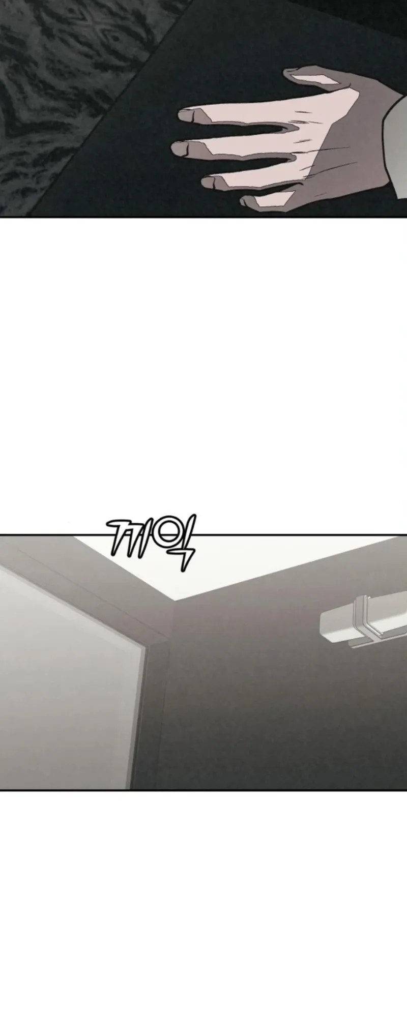 Read For Your Murder AR Manga Online