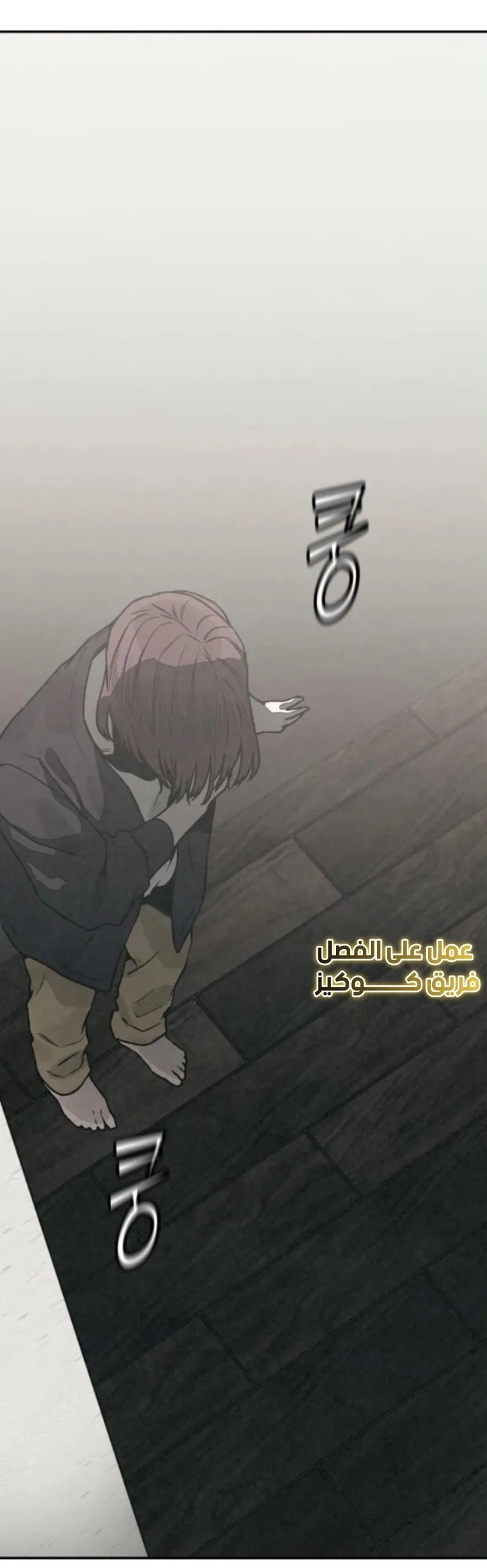 Read For Your Murder AR Manga Online
