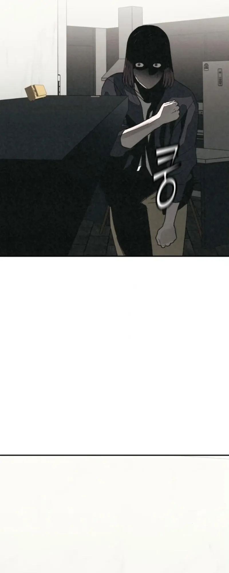 Read For Your Murder AR Manga Online