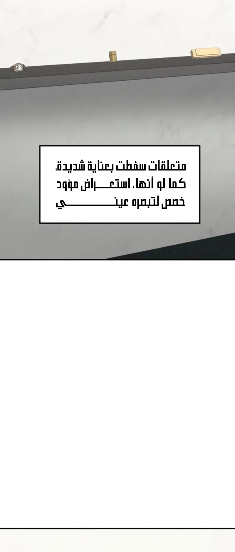 Read For Your Murder AR Manga Online