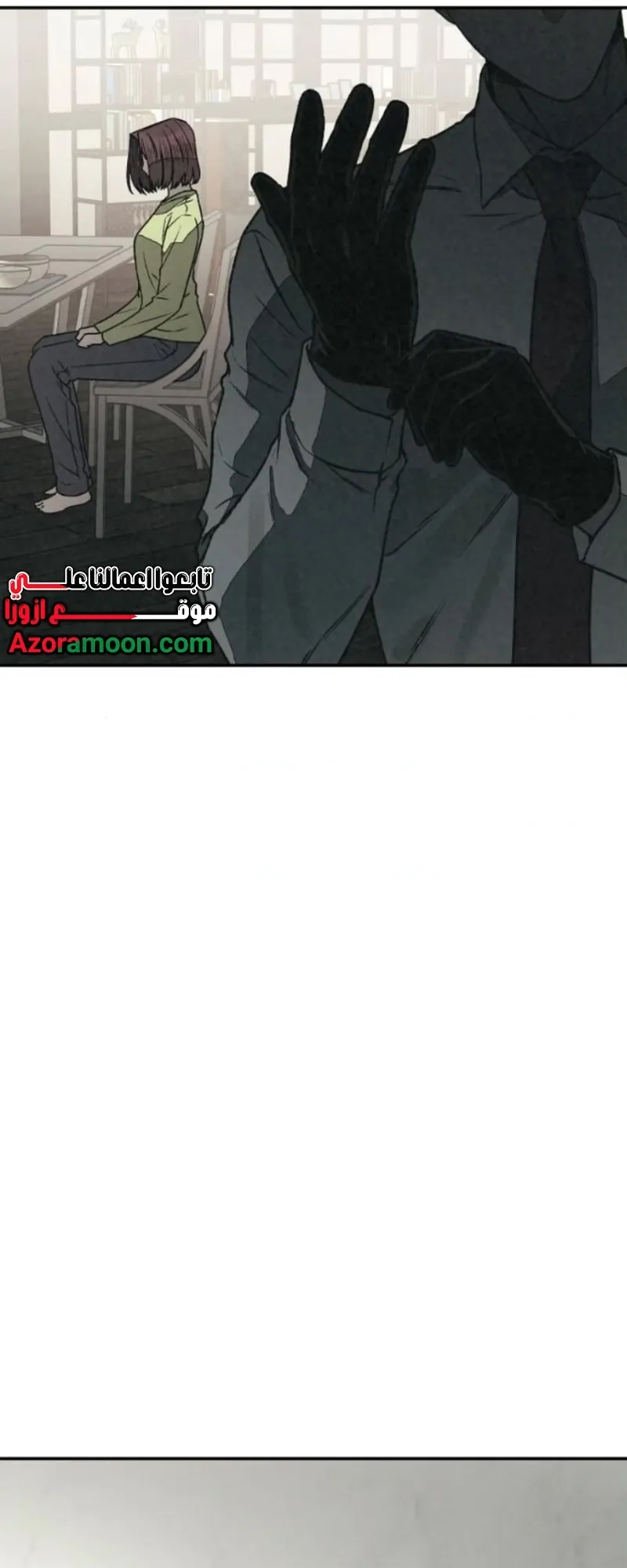 Read For Your Murder AR Manga Online