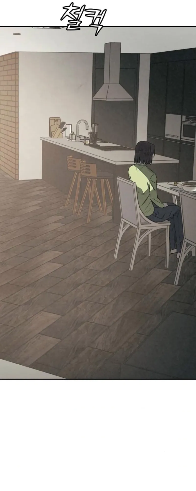 Read For Your Murder AR Manga Online