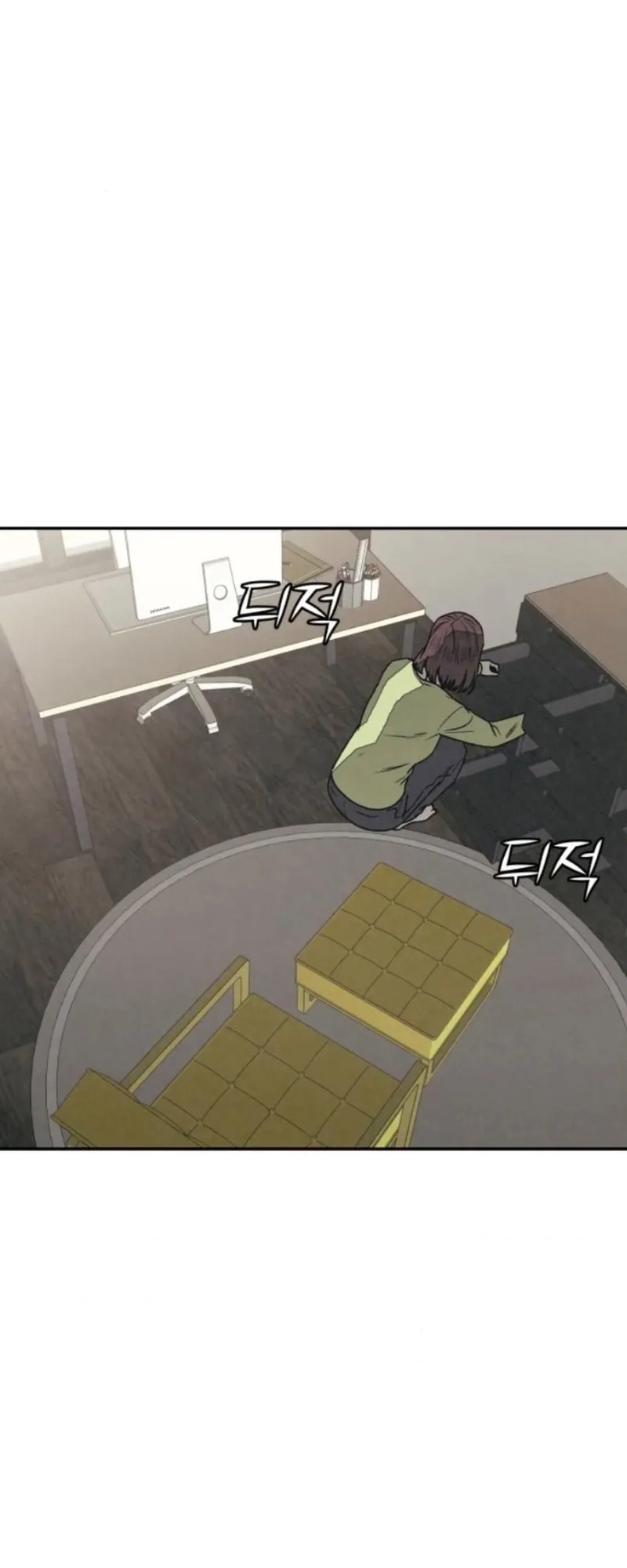 Read For Your Murder AR Manga Online