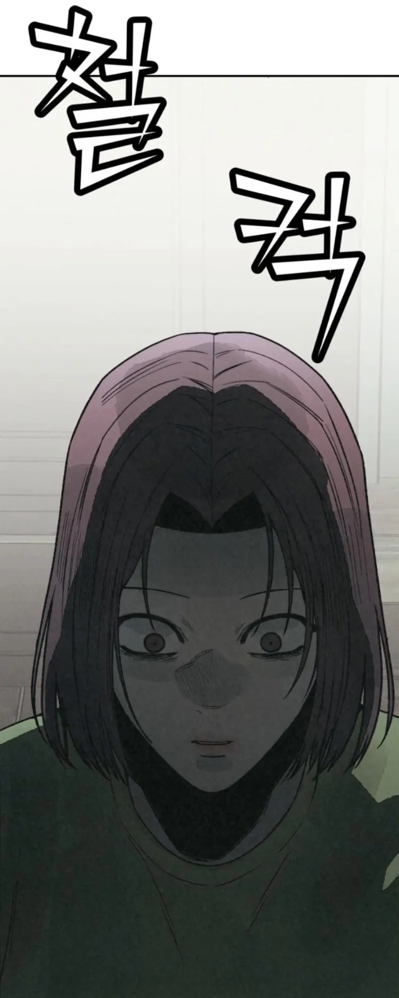 Read For Your Murder AR Manga Online
