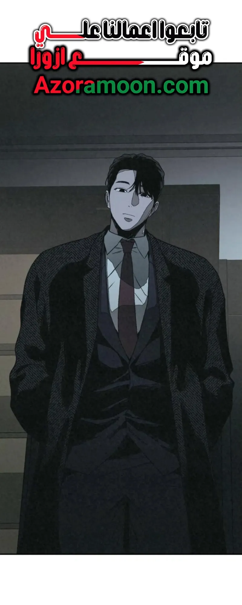 Read For Your Murder AR Manga Online