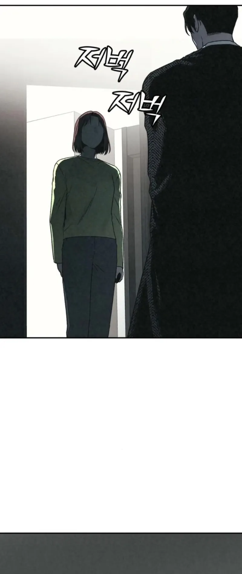 Read For Your Murder AR Manga Online