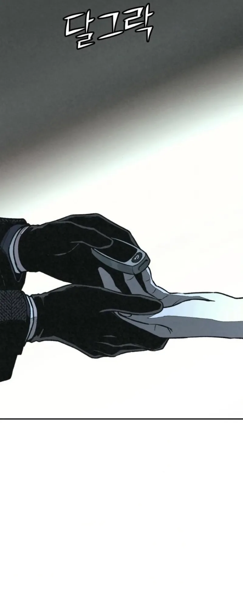 Read For Your Murder AR Manga Online