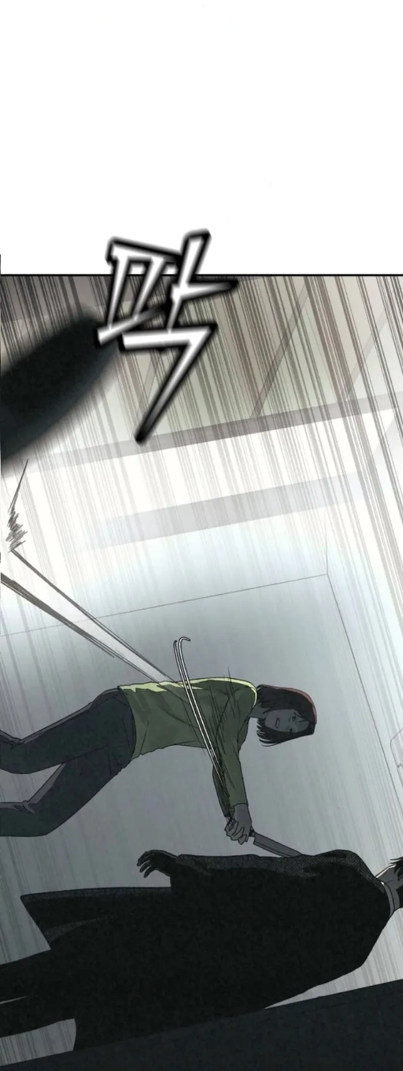 Read For Your Murder AR Manga Online