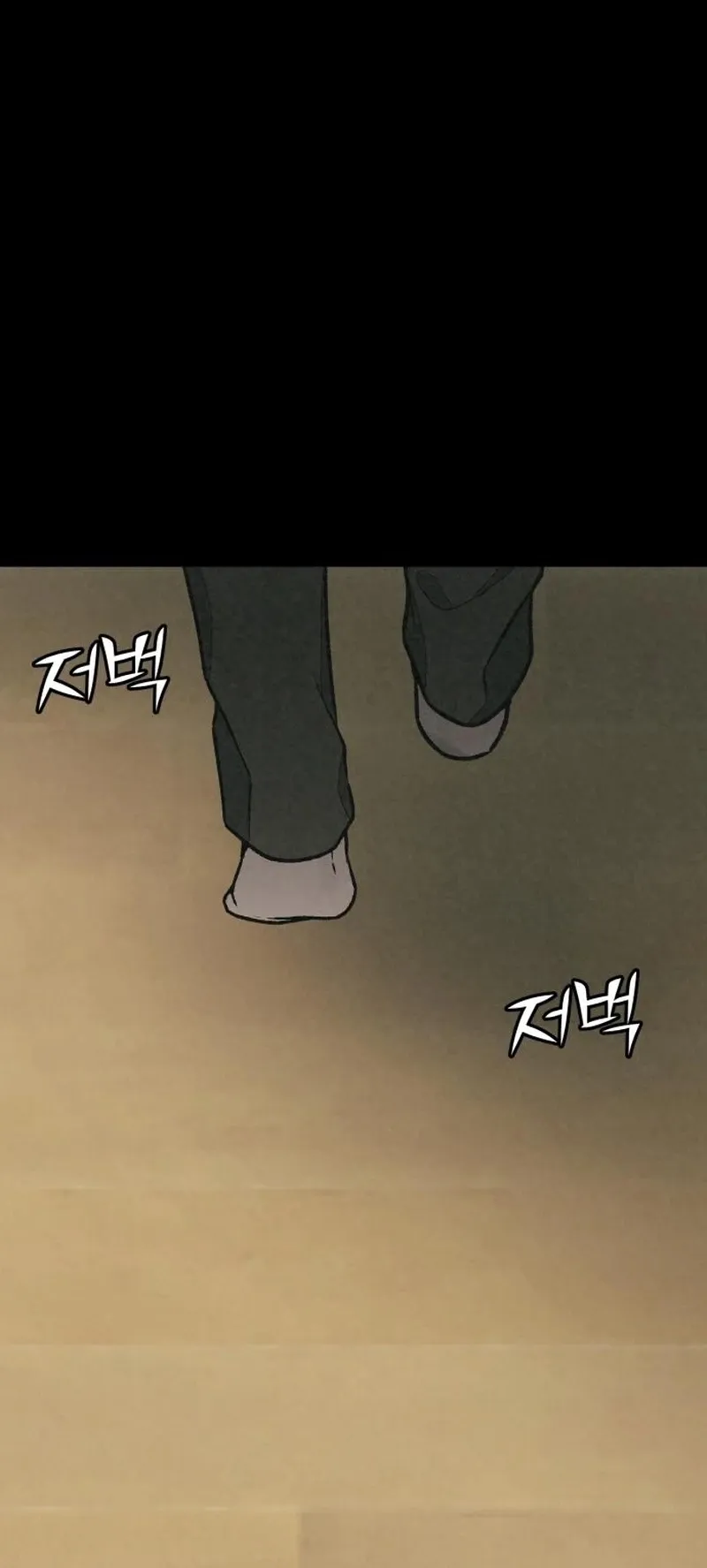 Read For Your Murder AR Manga Online
