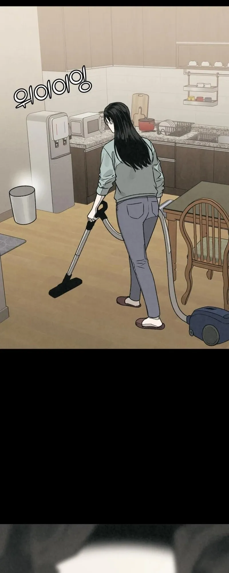 Read For Your Murder AR Manga Online