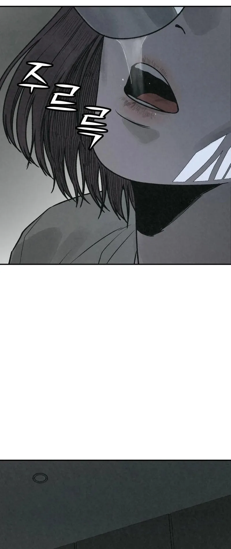 Read For Your Murder AR Manga Online