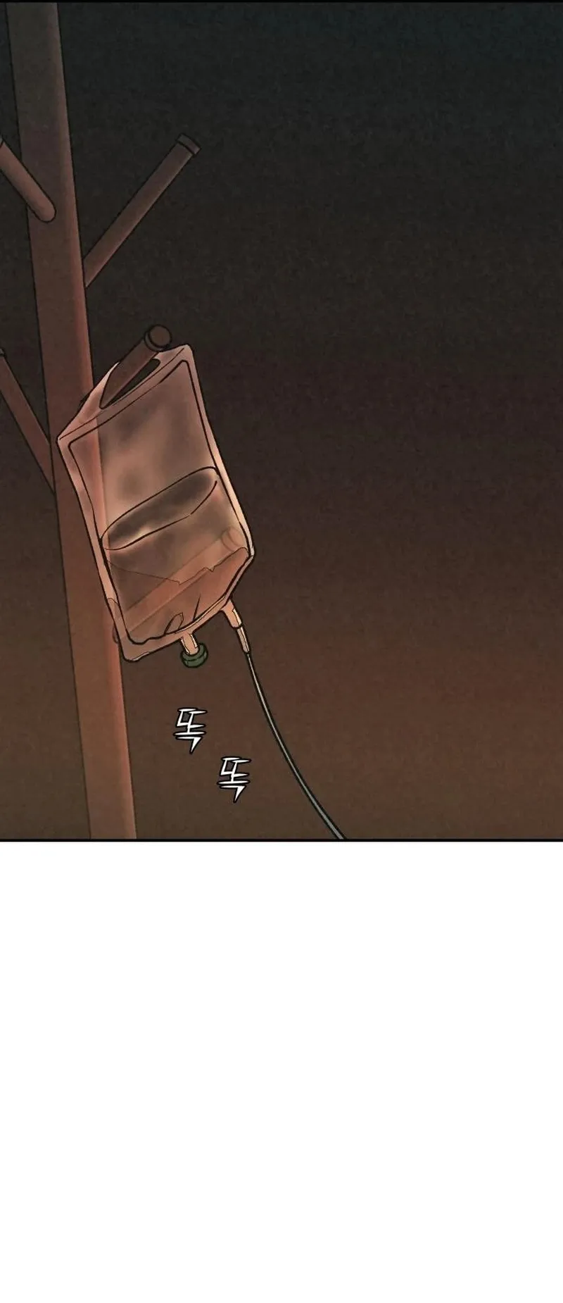 Read For Your Murder AR Manga Online