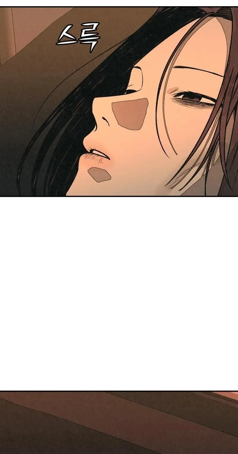 Read For Your Murder AR Manga Online