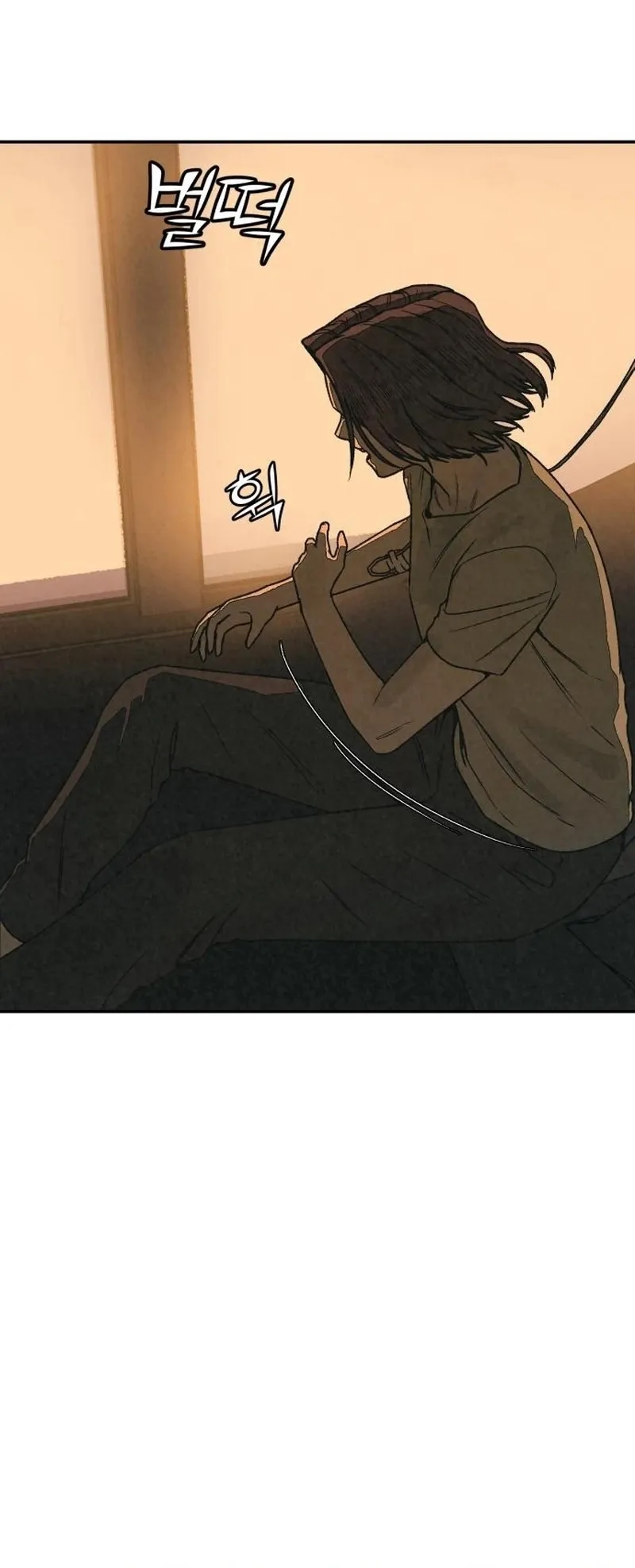 Read For Your Murder AR Manga Online