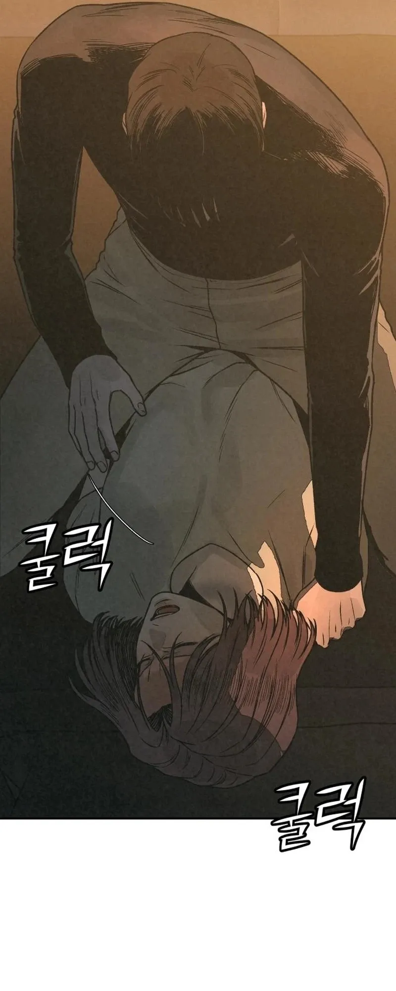 Read For Your Murder AR Manga Online