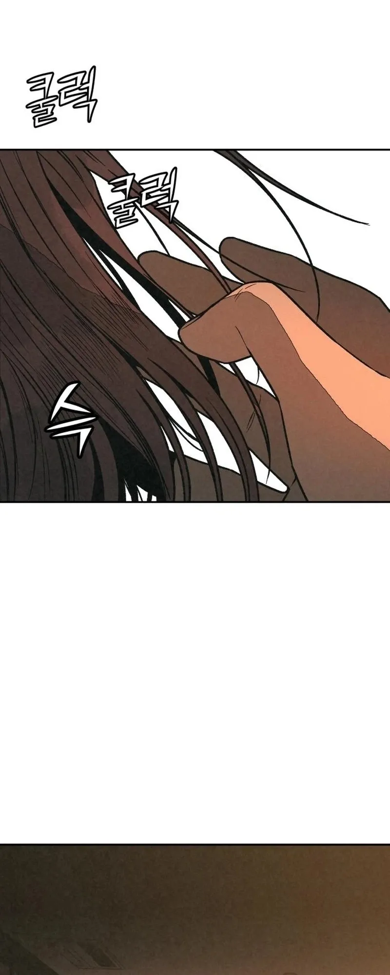 Read For Your Murder AR Manga Online