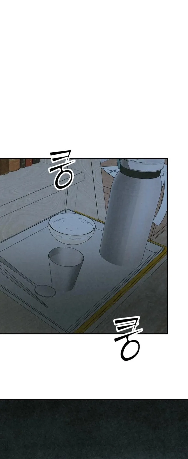 Read For Your Murder AR Manga Online