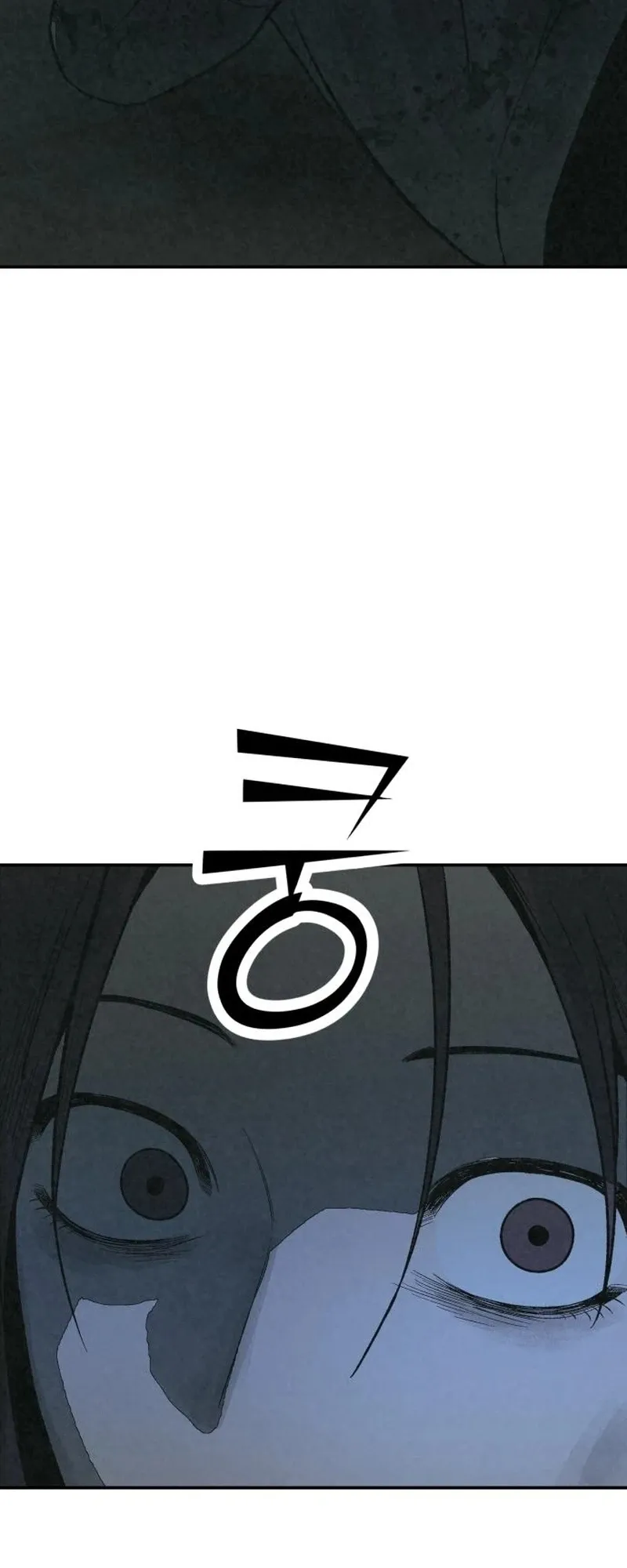 Read For Your Murder AR Manga Online