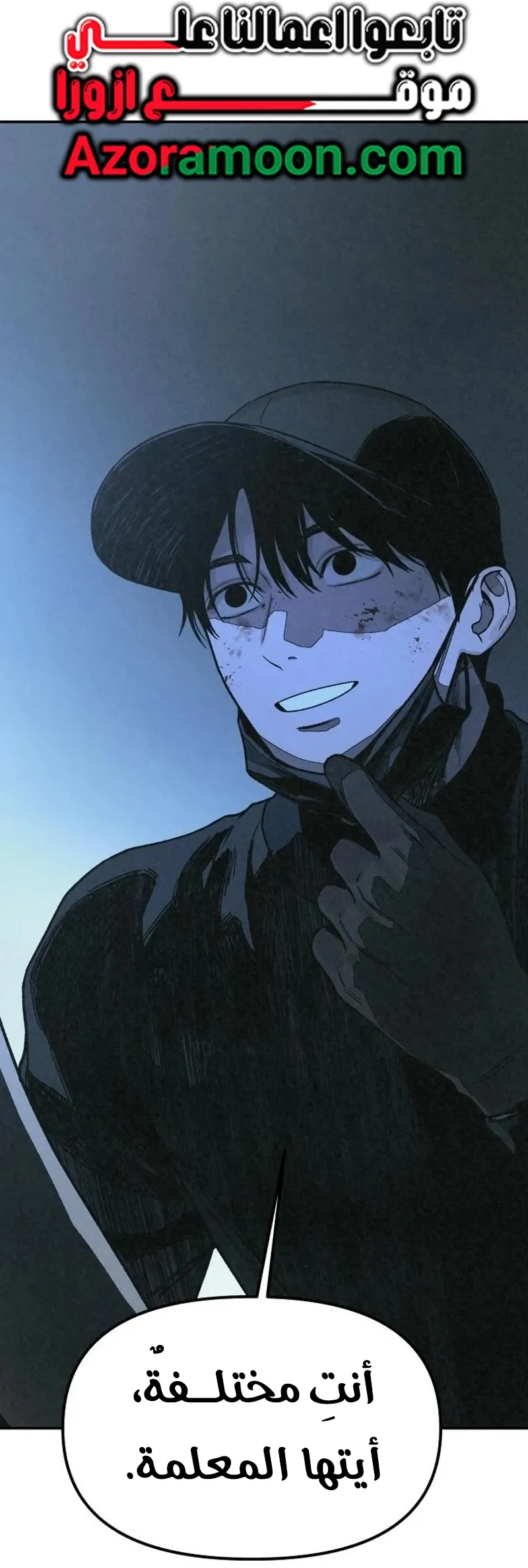 Read For Your Murder AR Manga Online