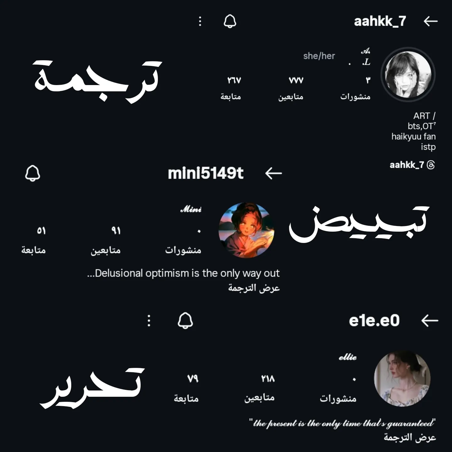 Read For Your Murder AR Manga Online