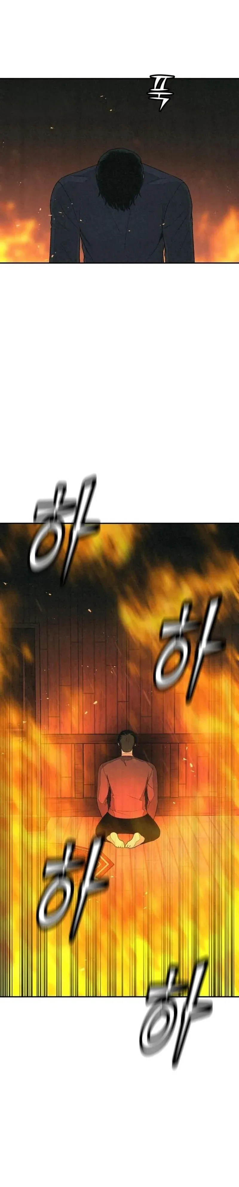 Read For Your Murder AR Manga Online