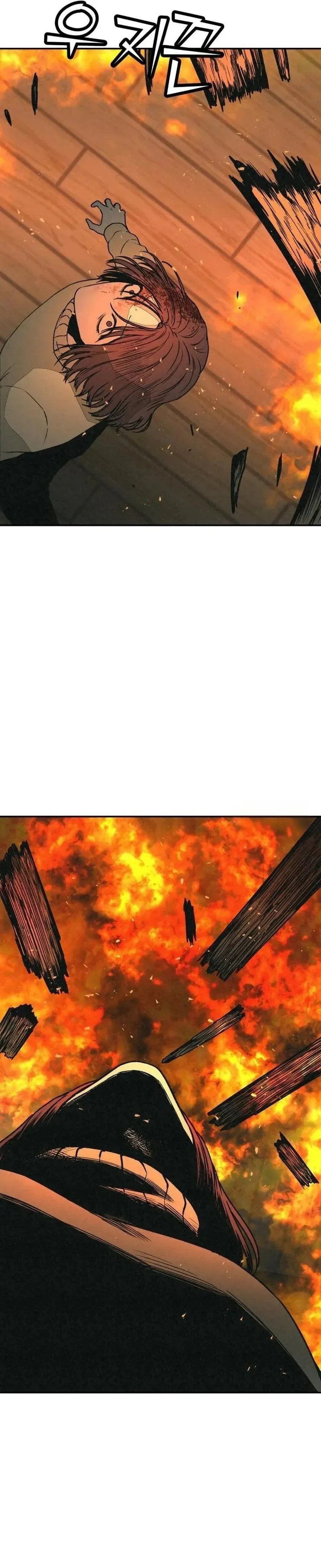 Read For Your Murder AR Manga Online
