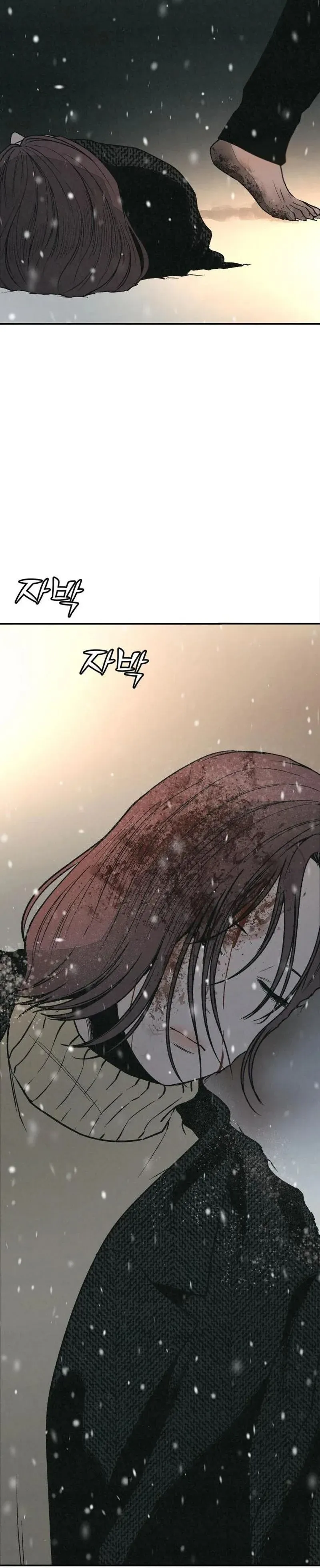 Read For Your Murder AR Manga Online