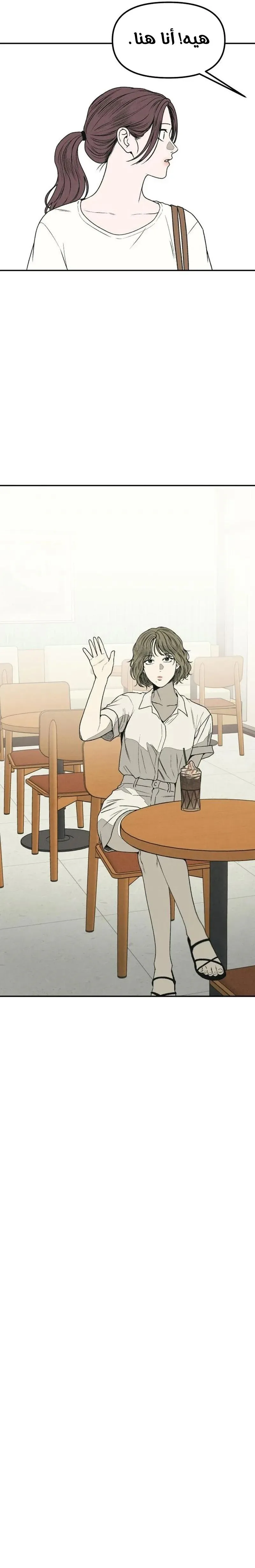 Read For Your Murder AR Manga Online