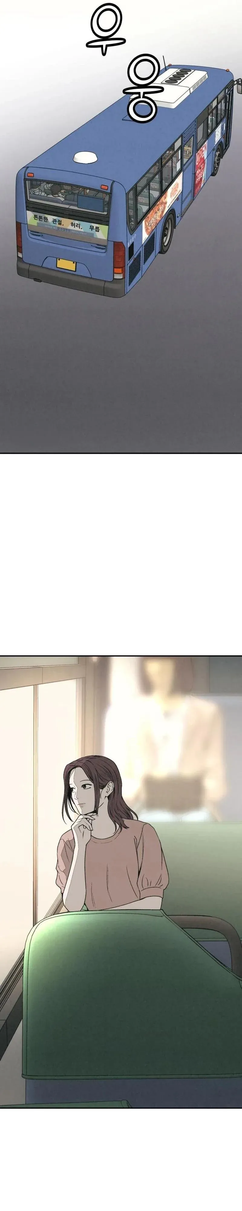 Read For Your Murder AR Manga Online