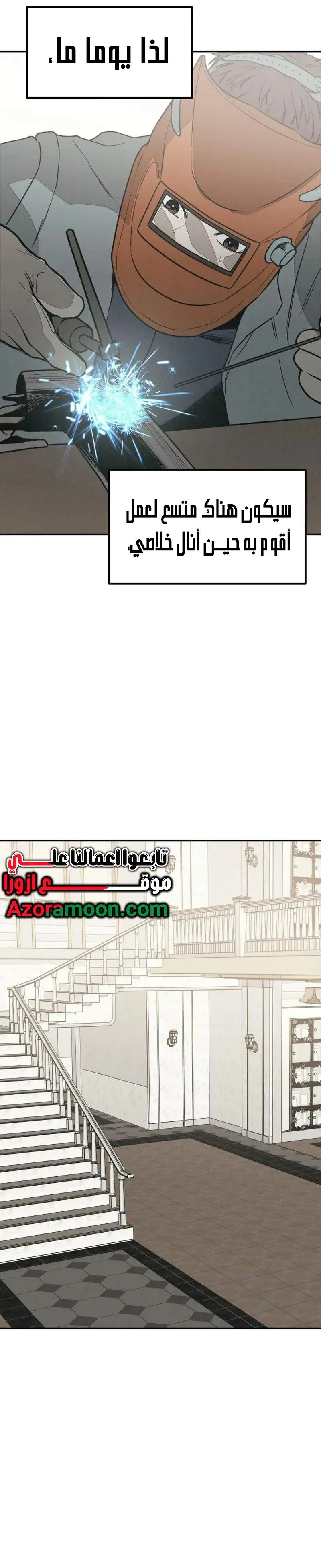 Read For Your Murder AR Manga Online