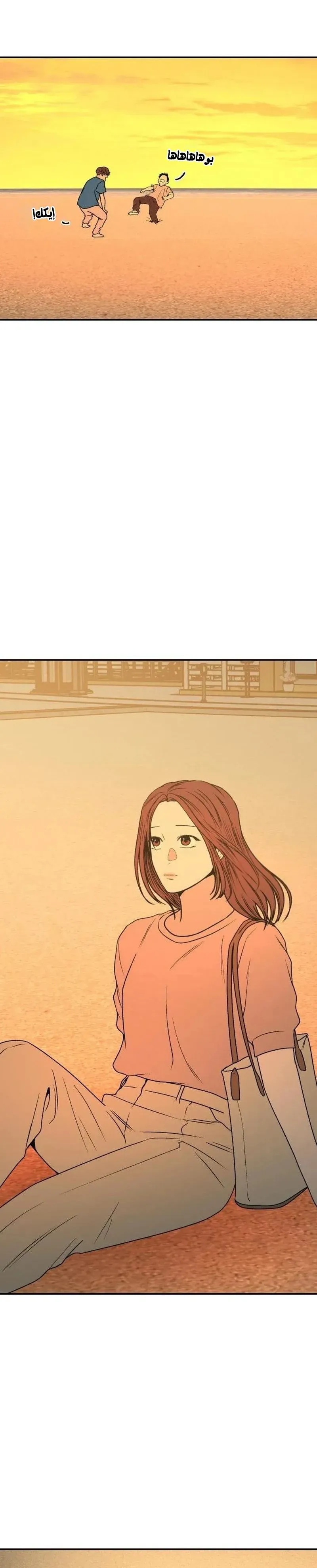Read For Your Murder AR Manga Online