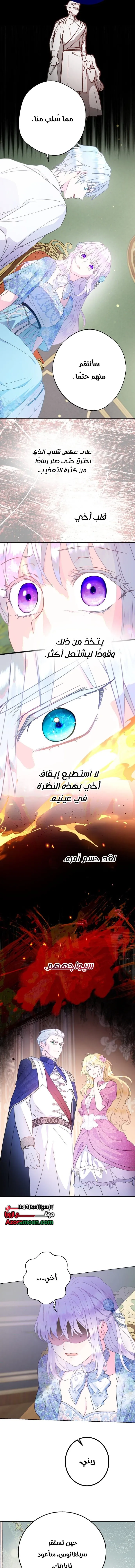 Read Forget My Husband, I’ll Go Make Money AR Manga Online