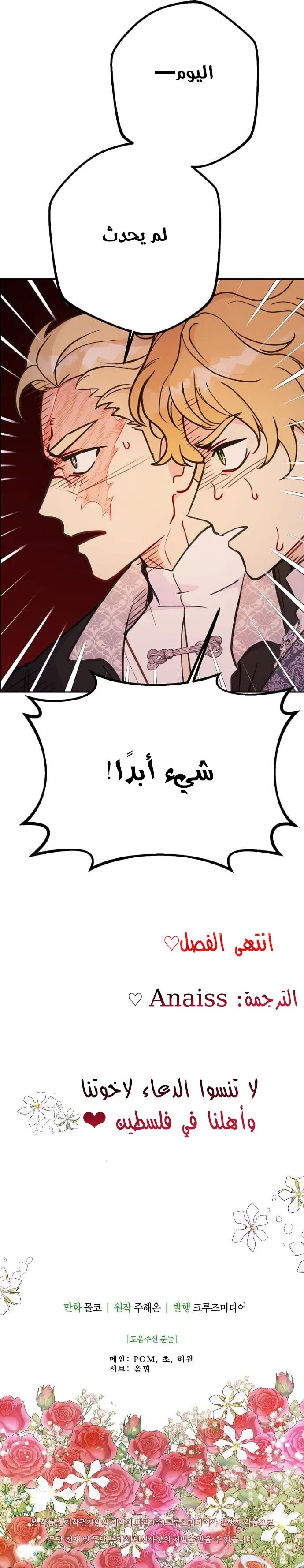 Read Forget My Husband, I’ll Go Make Money AR Manga Online