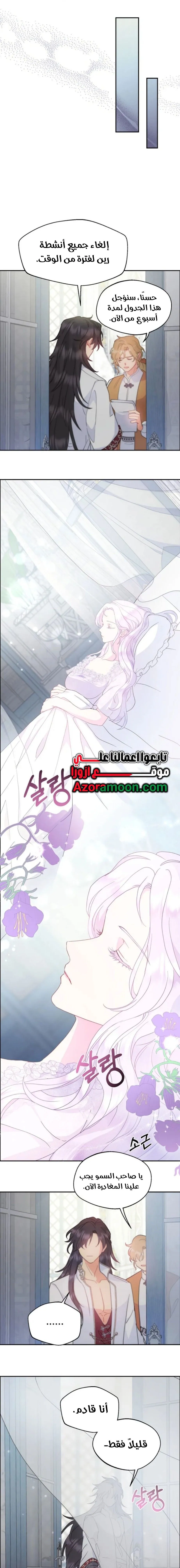 Read Forget My Husband, I’ll Go Make Money AR Manga Online