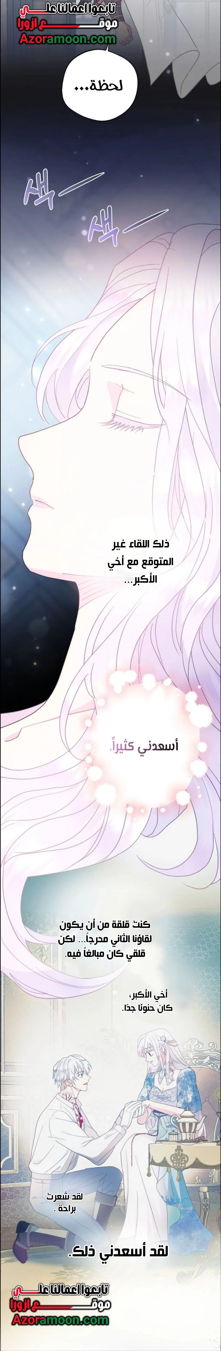 Read Forget My Husband, I’ll Go Make Money AR Manga Online