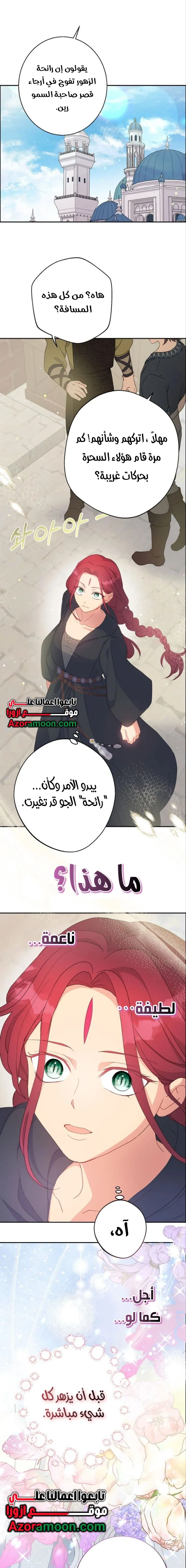 Read Forget My Husband, I’ll Go Make Money AR Manga Online