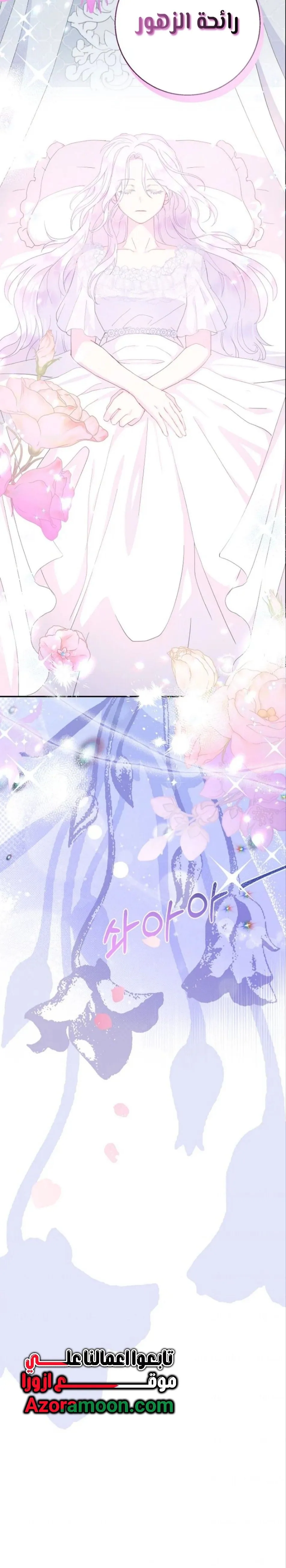 Read Forget My Husband, I’ll Go Make Money AR Manga Online
