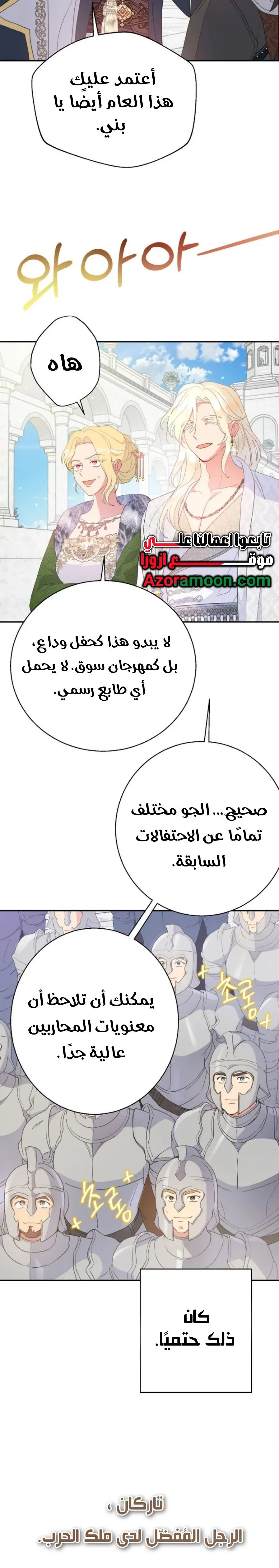 Read Forget My Husband, I’ll Go Make Money AR Manga Online