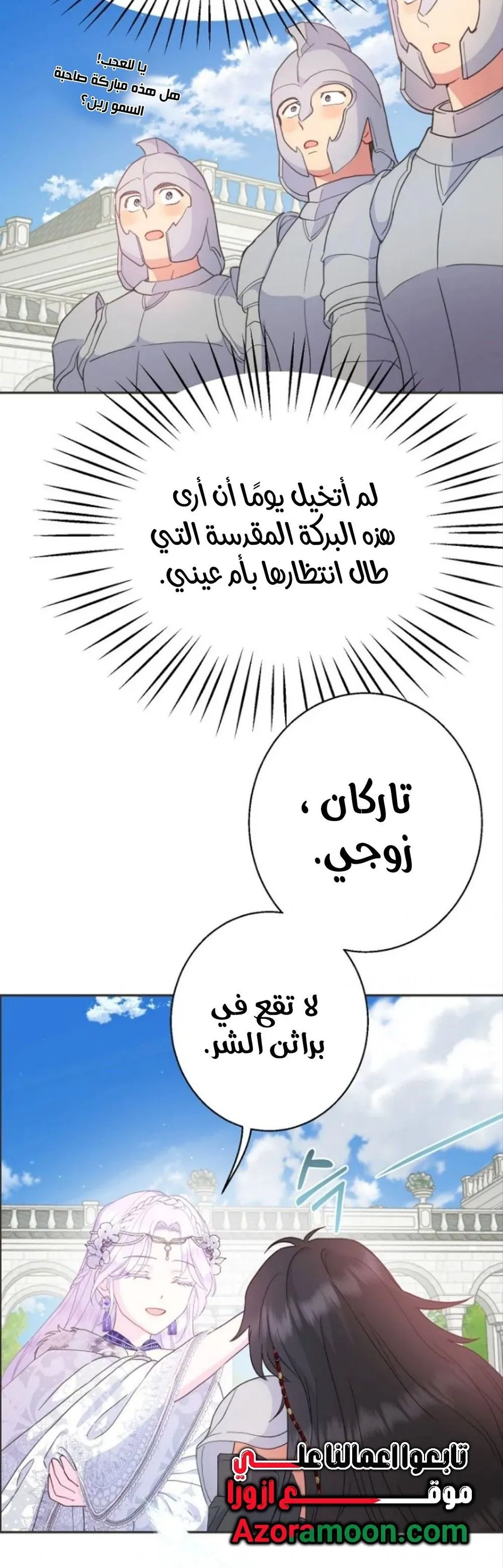 Read Forget My Husband, I’ll Go Make Money AR Manga Online