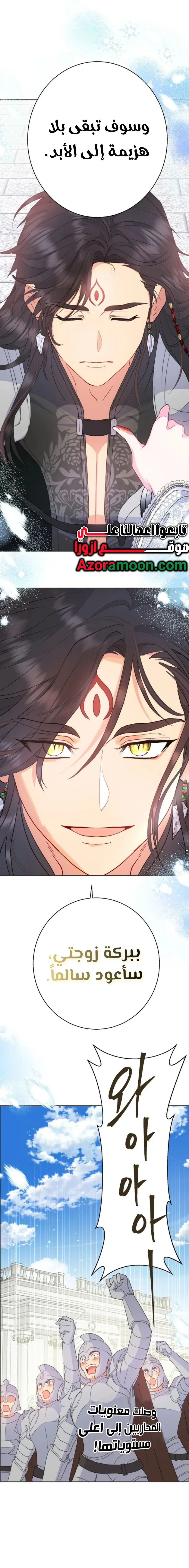 Read Forget My Husband, I’ll Go Make Money AR Manga Online