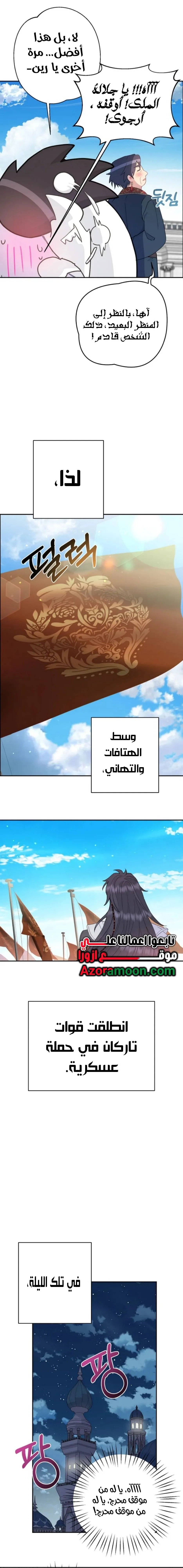 Read Forget My Husband, I’ll Go Make Money AR Manga Online