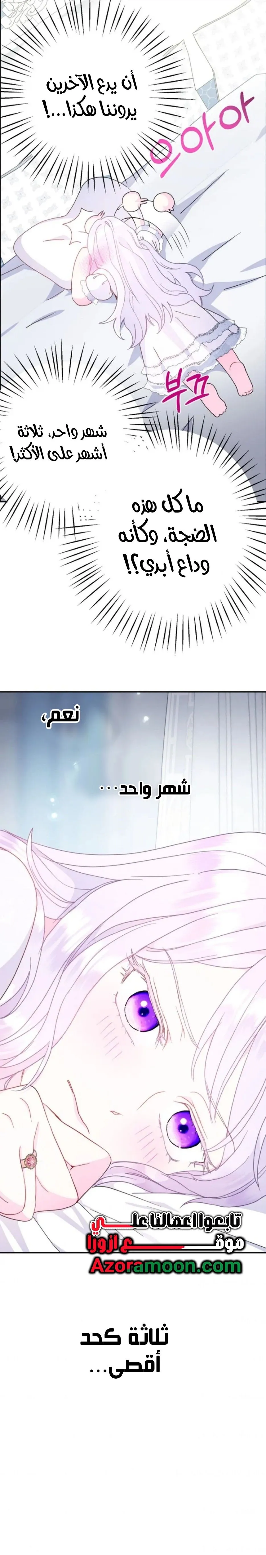 Read Forget My Husband, I’ll Go Make Money AR Manga Online