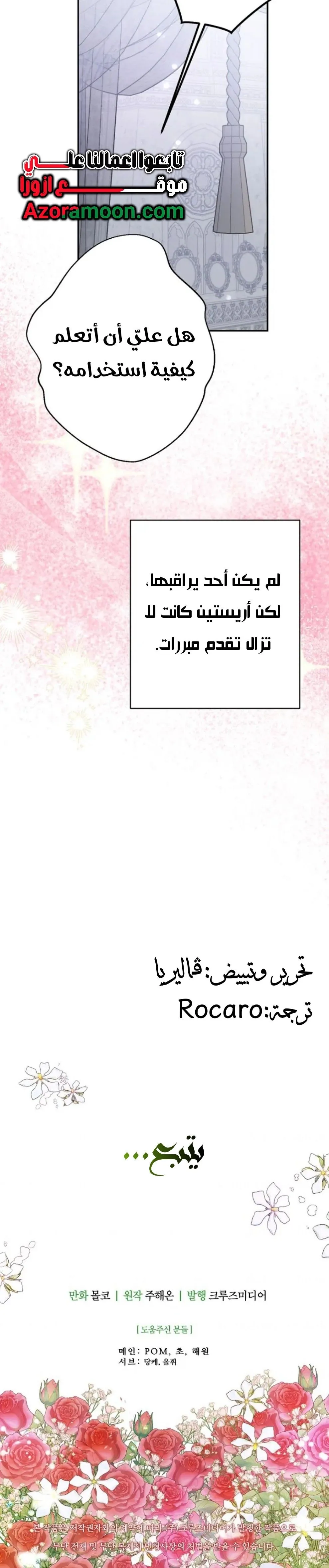 Read Forget My Husband, I’ll Go Make Money AR Manga Online