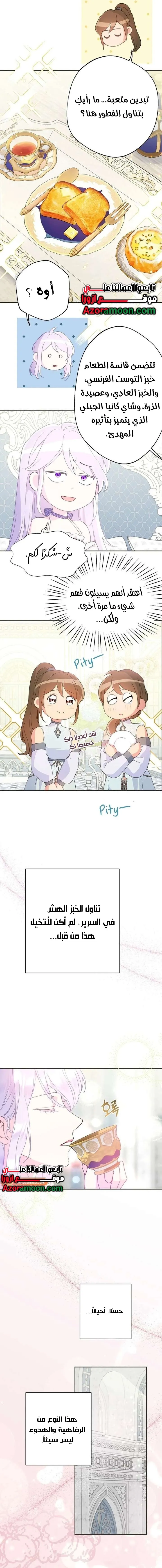 Read Forget My Husband, I’ll Go Make Money AR Manga Online