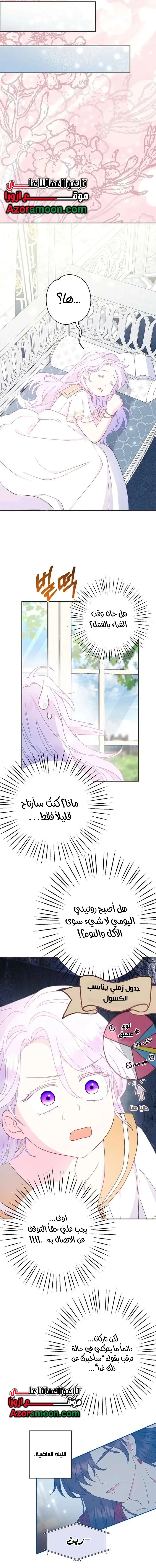 Read Forget My Husband, I’ll Go Make Money AR Manga Online