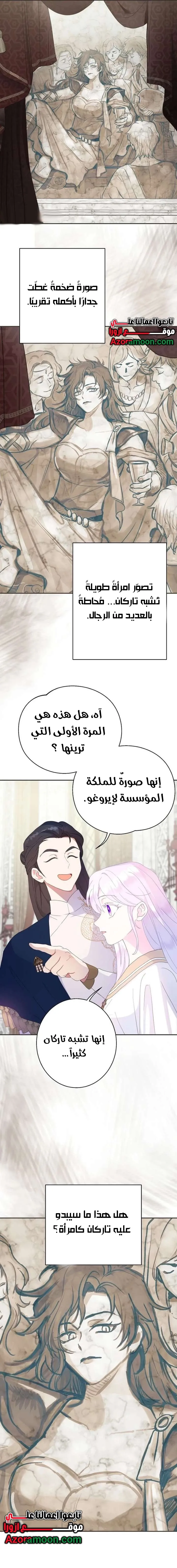 Read Forget My Husband, I’ll Go Make Money AR Manga Online