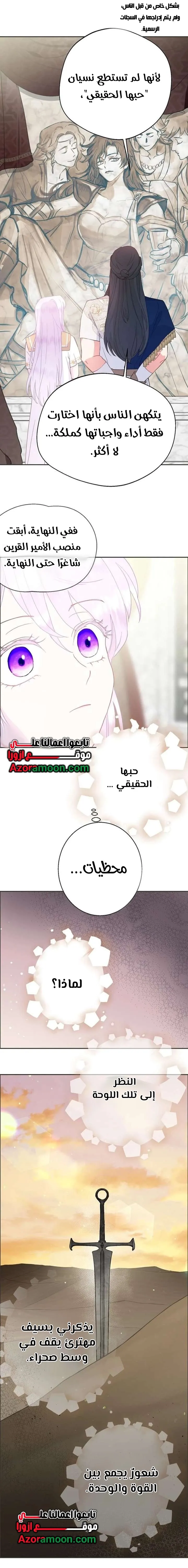 Read Forget My Husband, I’ll Go Make Money AR Manga Online