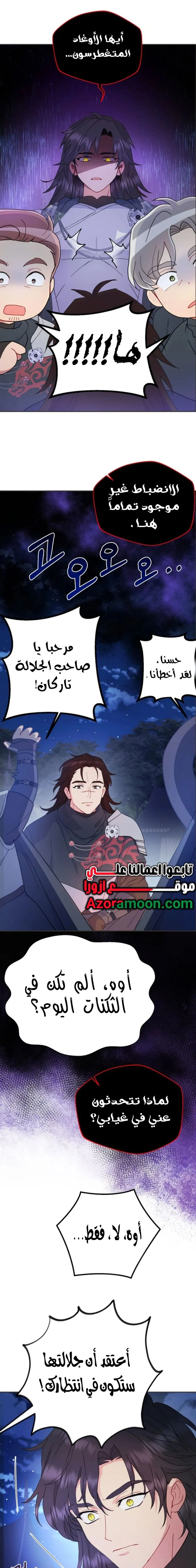 Read Forget My Husband, I’ll Go Make Money AR Manga Online
