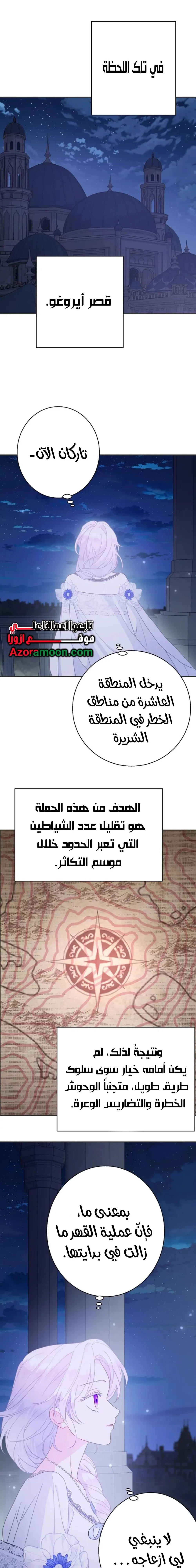 Read Forget My Husband, I’ll Go Make Money AR Manga Online