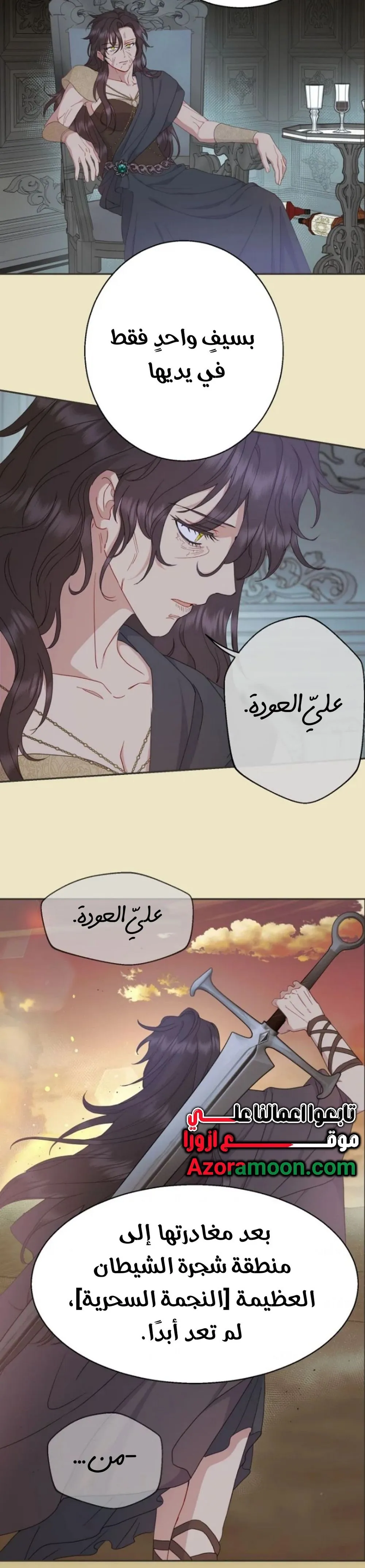 Read Forget My Husband, I’ll Go Make Money AR Manga Online